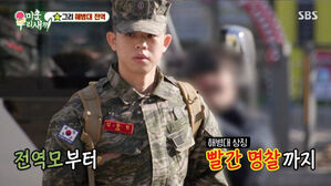 "걸그룹 만나고 싶어" 해병대 동기에&hellip;MC그리 호언장담