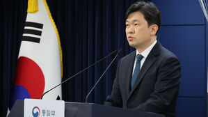 통일부 "북 당대회서 대외 메시지 최소화"