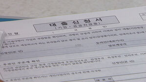 대부업 신규 대출, 3년 반 만에 '최대'&hellip; 작년 4분기 8천억