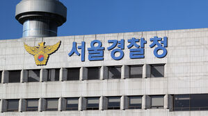 '대통령 경호 지원' 22경호대 경찰, 야간 음주로 전출