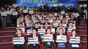 '이 대통령 공소 취소 모임' 활동 개시&hellip;"검찰 권한 남용 반복 안돼"