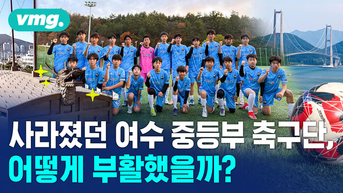 (섬네일 수정) 고향사랑기부제 여수편