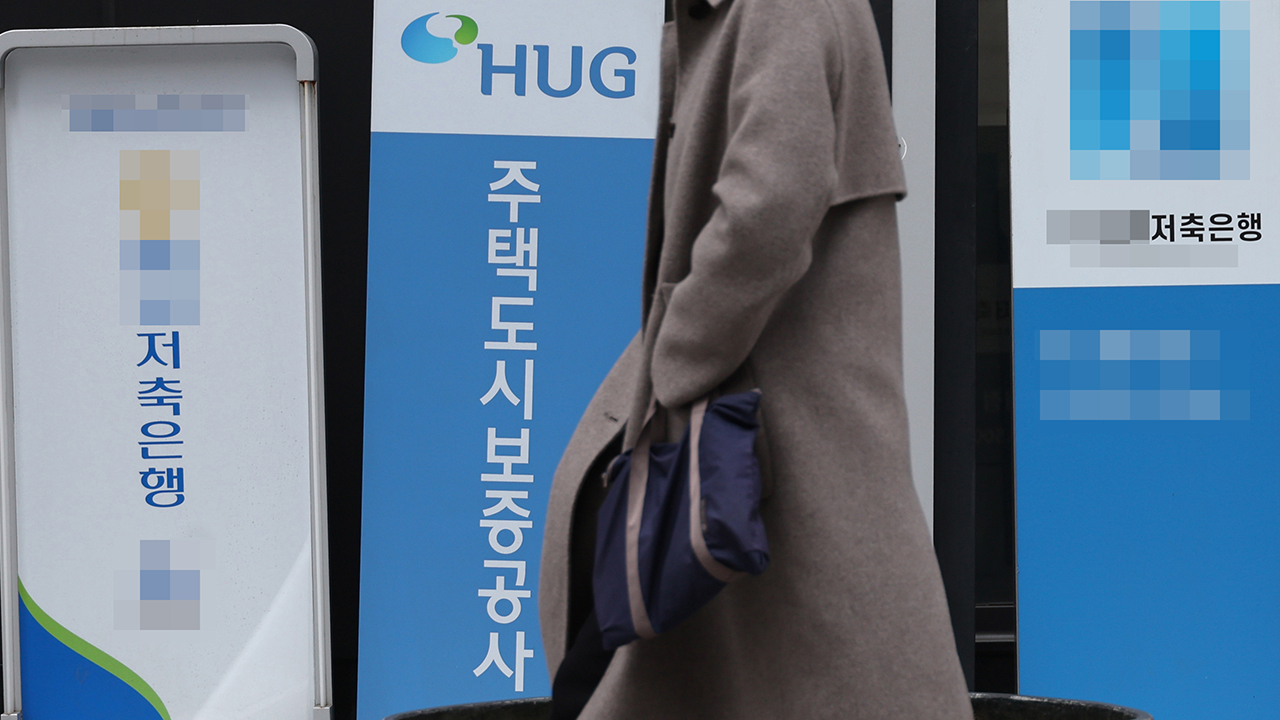 저축은행, 중견기업까지 대출영업 확대…주식 보유 한도도 완화한다