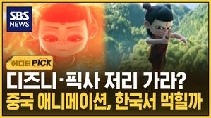 0223 에디터픽 너자