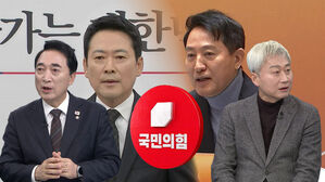 [여담야담] '절윤 거부' 후 지지율 급락&hellip;"나라 잃고 지도자 한들 무슨 의미?"