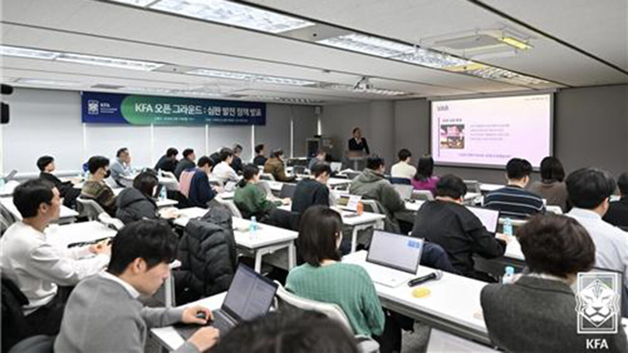 축구협회, 심판 배정 방식 개선…올해부터 '전산화'