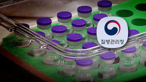'백신 이물질 신고' 제조사 자체 조사 종결&hellip;검증 없었다