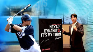 '307억 사나이' 노시환, '자축 홈런포'