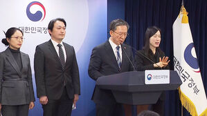 '엘리엇 1,600억 원 배상' 승소&hellip;판정 뒤집었다