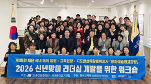 종이접기 애호가들 "전통 원형 이어온 K-종이접기 세계화 추진"