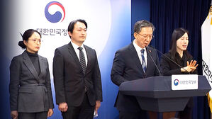 '1,600억원 배상' 판정 뒤집었다&hellip;정부, '앨리엇 소송' 승소