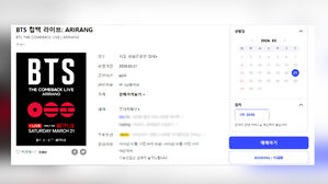 "순식간에 10만 명" 인기 폭발인데&hellip;경찰들 엄중 경고