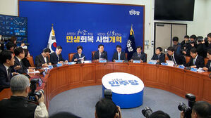 "'윤 어게인' 내란 세력 심판"&hellip;지지층은 '신경전'