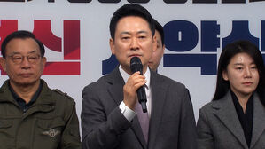 '다주택' 장동혁, 오피스텔 1채 매물로 내놔&hellip;"거래는 아직"