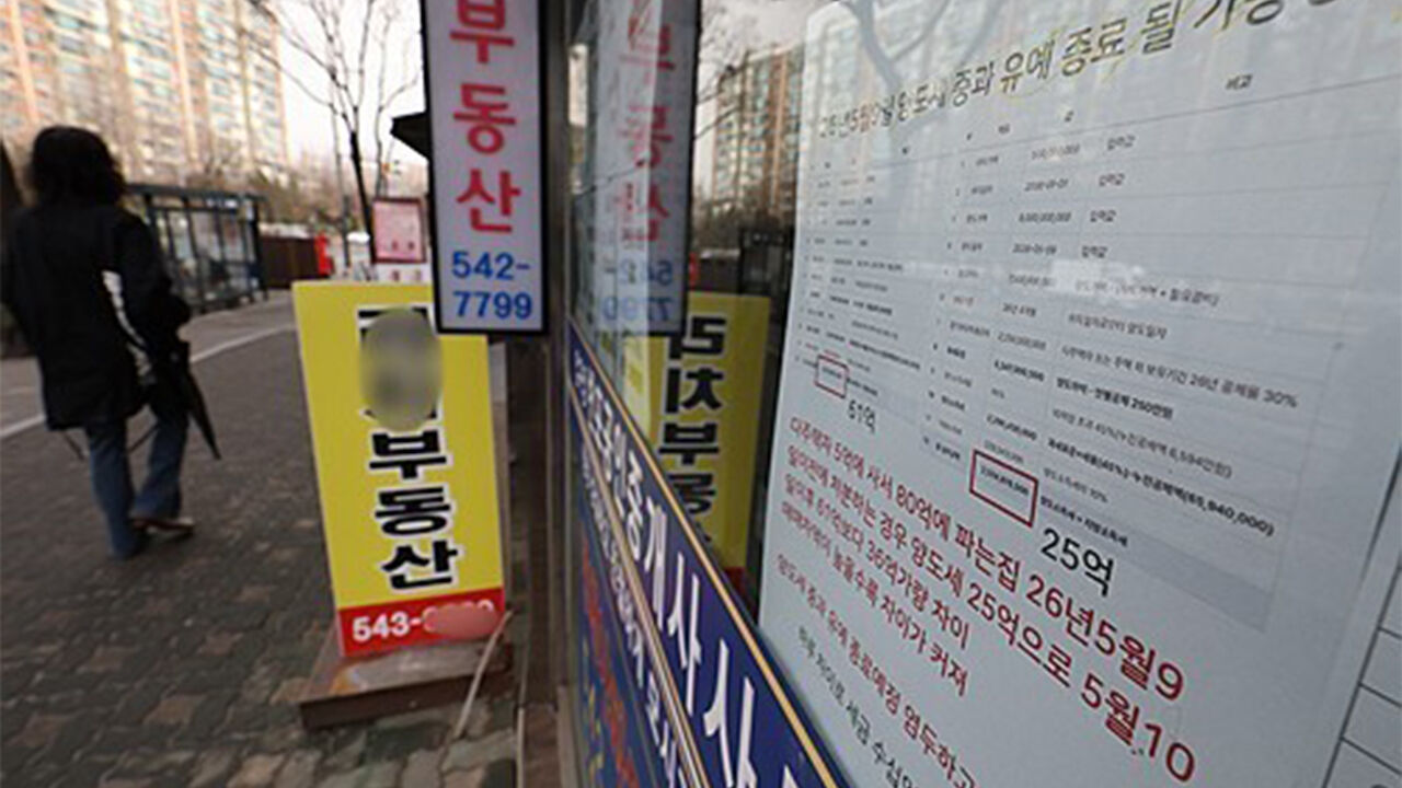 강남의 중개업소 모습