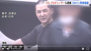 "한국 아이돌 출신 마약 혐의"&hellip;일본 호텔방서 체포됐다