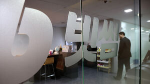 경찰, '김병기 차남 특혜채용 의혹' 빗썸 본사 등 압수수색