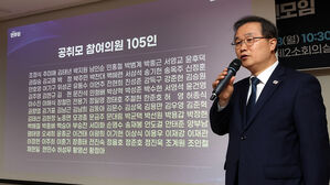 '공취모' 이건태 "원내대표도 국조 필요 인식&hellip;지선 전 추진"