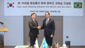 한국&middot;브라질, 차세대 방송미디어 분야 협력 추진