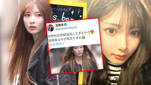 "가장 예쁜 범죄자" 얼굴 도배&hellip;실체 드러나자 '발칵'