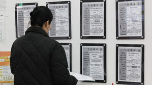 지난해 3분기 임금근로 일자리 14만 개 증가&hellip;20대 일자리 3년째 감소
