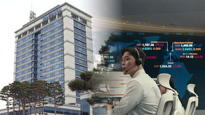 전북도&middot;KB&middot;국민연금 손잡았다&hellip;'자산운용 금융생태계' 조성