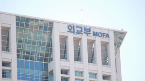 정부, 중동 7개국 특별여행주의보 발령