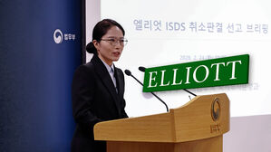 '혈세 1,600억 원' 지켜냈는데&hellip;남은 쟁점은?