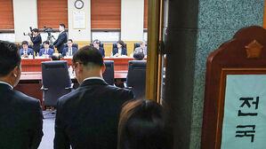 오늘 법원장회의 개최&hellip;'사법 개혁 3법' 논의