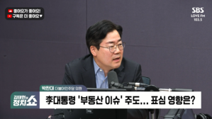 [정치쇼] 박찬대 "'뉴이재명'? 염려 있지만 긍정적 확장효과&hellip;명심은 '일 잘하는 사람'에게"