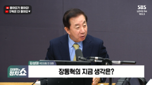 [정치쇼] 김성태 "불출마 없는 중진들 양심불량&hellip;비대위 동력도 없는 무능한 국힘"