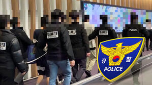 "오빠는 걱정이 너무 많아" 입금하자&hellip;105억 뜯었다