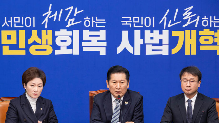 더불어민주당 정청래 대표가 25일 국회에서 열린 최고위원회의에서 사법개혁안에 대한 강한 의지가 담긴 발언을 하고 있다 (사진=연합뉴스)