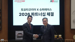 슈퍼레이스, 7년 연속 토요타코리아와 공식 후원 협약