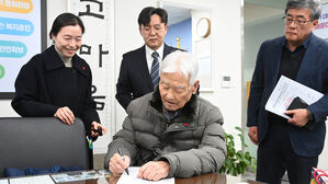 이공휘 어르신 기부하는 모습 (해운대구 제공)