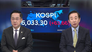 [여담야담] 사상 첫 6천피 시대&hellip;"상법 개정으로 선순환" vs "과도한 자신감 경계해야"