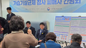 가습기살균제 참사 피해자 '국가 배상' 하반기 시작