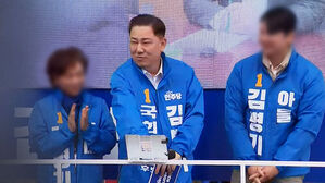 김병기 출석 하루 전&hellip;'특혜 의혹' 차남 피의자 소환