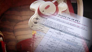 "키가 요만할까" 부부의 기다림&hellip;나라에 맡겼더니 0명