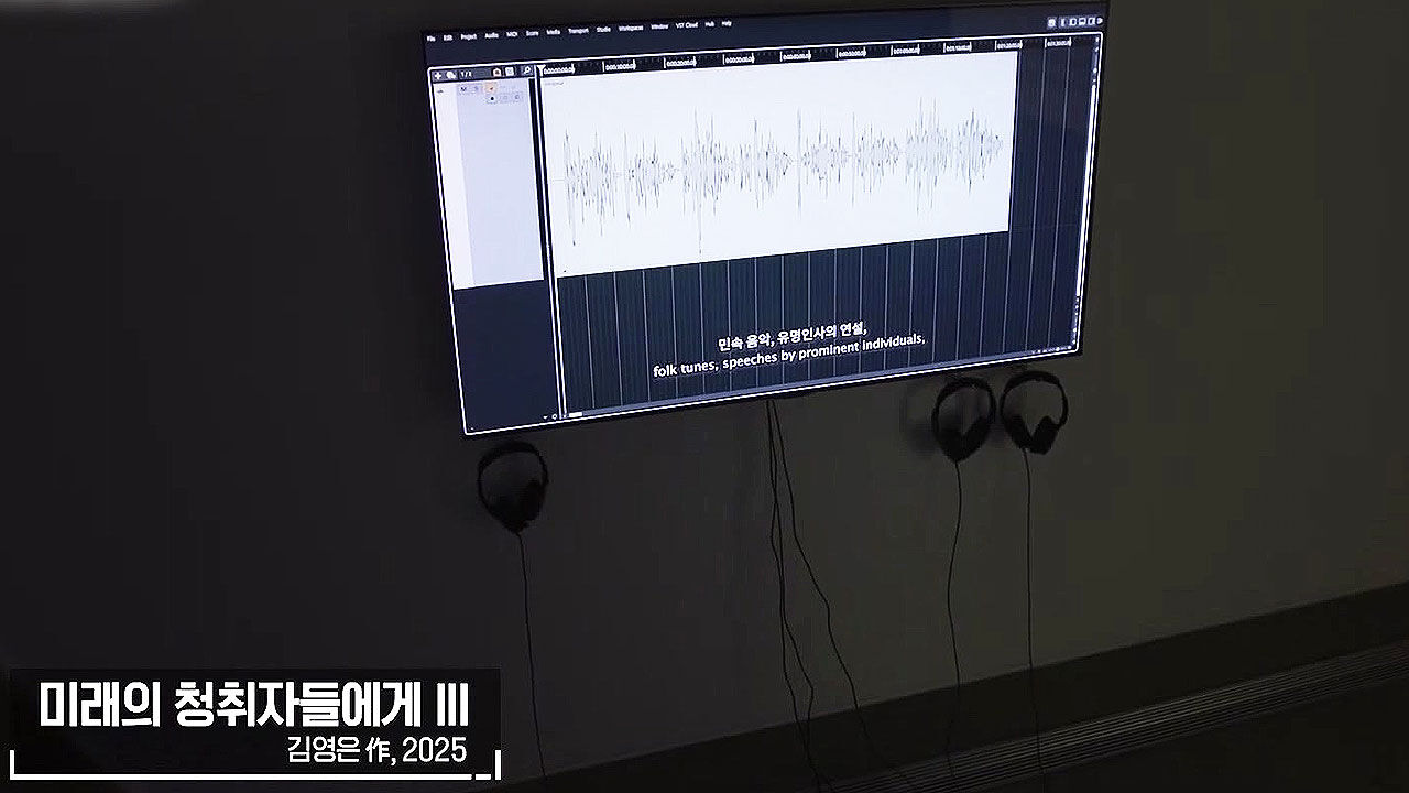 초대석 김영은 작가