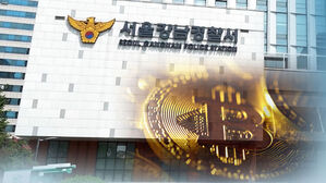 경찰서에서 사라진 비트코인 22개&hellip;2명 잡고 봤더니