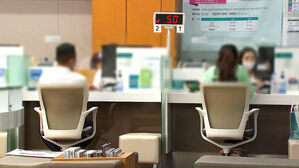 [친절한 경제] AI가 대신 "금리 낮춰달라"&hellip;128만 명 사전 등록