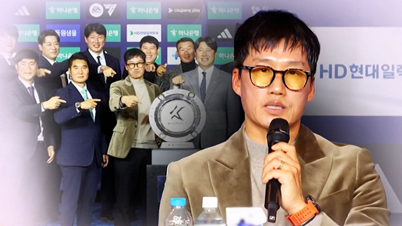 미디어데이 삼킨 '이정효 효과'…힘찬 비상 다짐