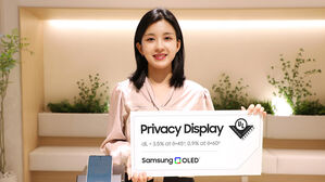 삼성D, 갤S26에 처음 적용한 사생활 보호기술&hellip;UL 검증 통과