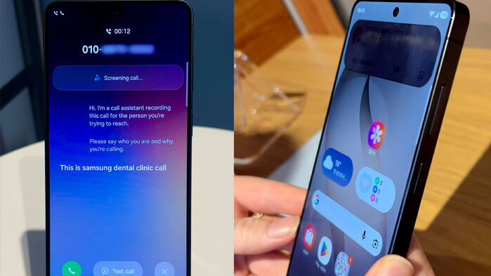 낯선 연락처에서 전화가 오자 갤럭시S26 인공지능(AI)이 대신 전화를 받아 발신인과 용건을 물어보는 모습(왼쪽)과 화면 상단 '알림' 부분만 옆사람에게 보이지 않도록 설정한 모습. 