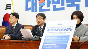 한병도 "코스피 6천100 돌파 대기록&hellip;이젠 주가 누르기 방지법"