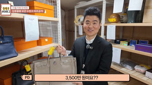 10cm 문 열리자 '입이 떡'&hellip;국세청 압류 수장고 첫 공개