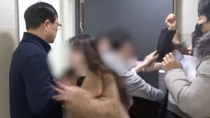 국세청 수색 중 1억 돈가방 빼돌린 탈세 가족&hellip;금고엔 금두꺼비