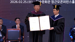 신동빈 회장, KAIST 명예 경영학 박사 학위 수여