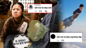 유관순 열사에 '방귀' 합성&hellip;선 넘은 AI에 유족들도 결국